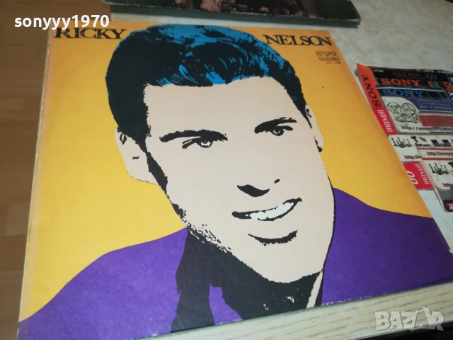RICKY NELSON-ИДЕАЛНА ПЛОЧА 1510251851