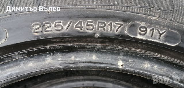 Гуми 225 45 17 Мишелин Michelin 2+. Нов внос. Не са нови. Гаранция , снимка 6 - Гуми и джанти - 45454702