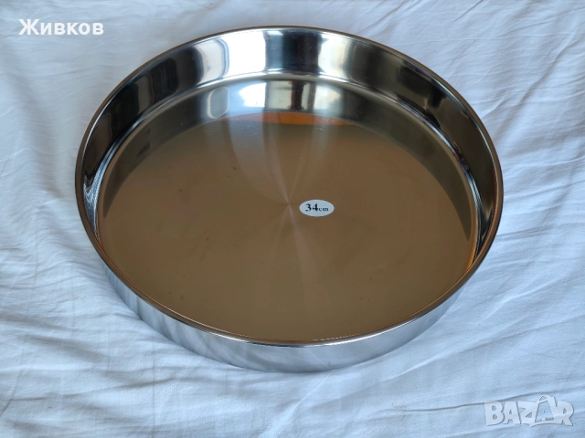 Иноксова тава 34 см., дълбочина 5.6 см.