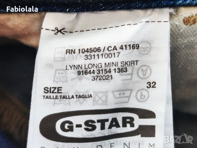 G-Star skirt W32, снимка 4 - Поли - 47557918