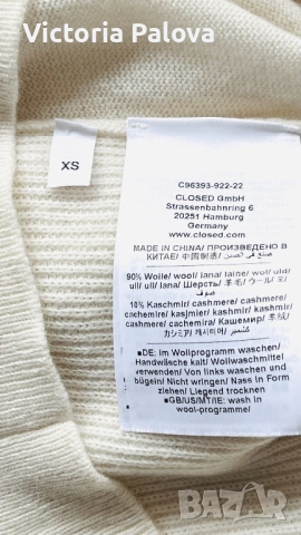 Скъп красив кашмирен пуловер без ръкави CLOSED, снимка 11 - Корсети, бюстиета, топове - 53343736