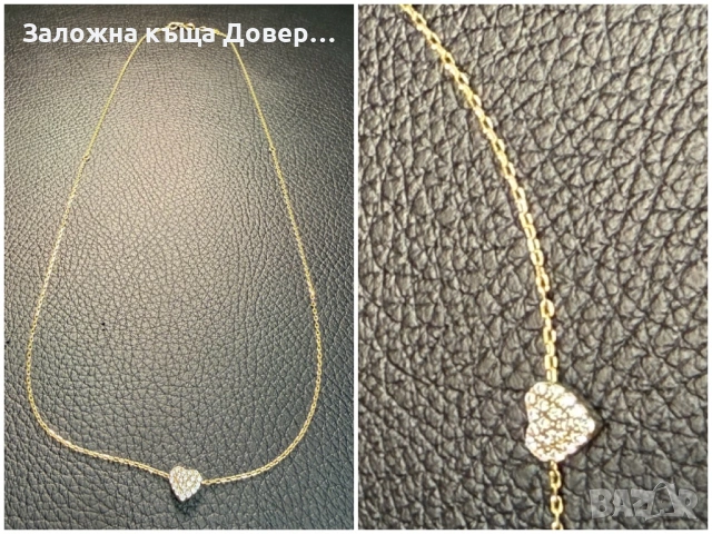 Ново Фино колие сърце с кубични циркони от жълто злато 14К чисто ново gold 585