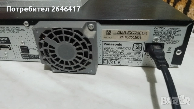 HDD  DVD-recorder Panasonic DMR-EX773, снимка 5 - Плейъри, домашно кино, прожектори - 53767900