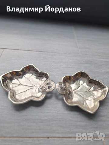 два съда за ядки от метал във формата на листа