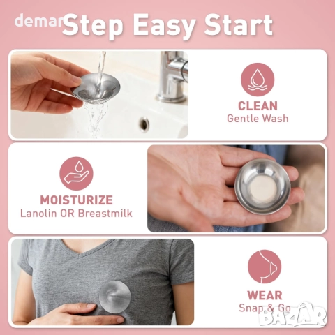 100% чисти титаниеви протектори за зърна за кърмене, чашки за зърна за кърмене, М, снимка 7 - Аксесоари за кърмачки - 52721981