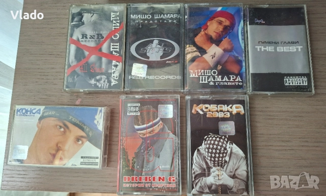 БГ РАП касетки в много добро състояние , снимка 1