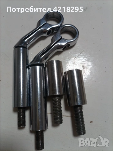 Удължения за кормило на чопър