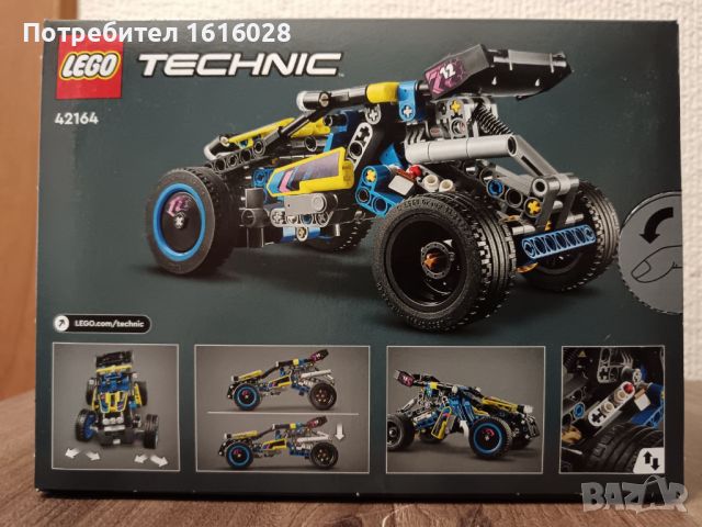  LEGO Technic 42164 - Бъги за офрод състезание, снимка 2 - Конструктори - 45905477