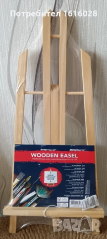 Дървен статив за платна с височина до 42 см., снимка 3 - Картини - 50718343