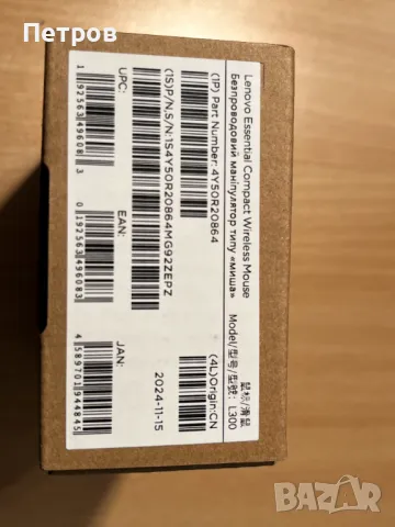 Мишка оптична безжична Lenovo, снимка 7 - Клавиатури и мишки - 50200849