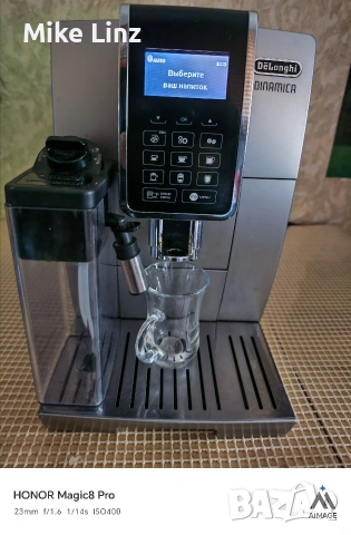 Delonghi ECAM 350.75.S Dinamica, снимка 2 - Кафемашини - 53657346