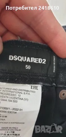 DSQUARED2 Slim Fit Stretch Italy Mens Size 50 - / 33 / ОРИГИНАЛ Мъжки Дънки!, снимка 16 - Дънки - 47044543