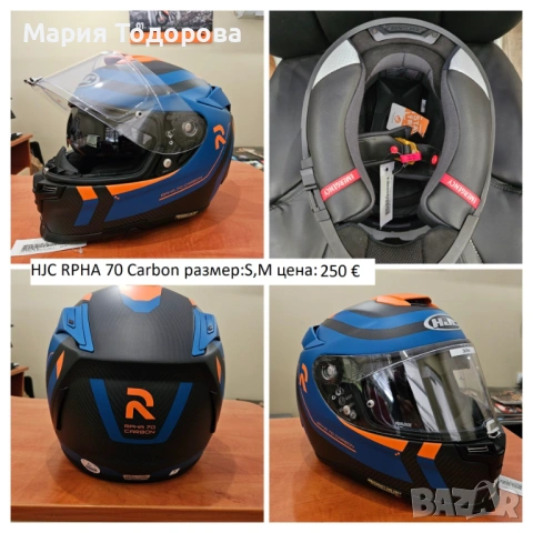 Нови каски HJC RPHA, различни модели, размер: XS,S,M,L,XL,XXL, снимка 7 - Аксесоари и консумативи - 53280876