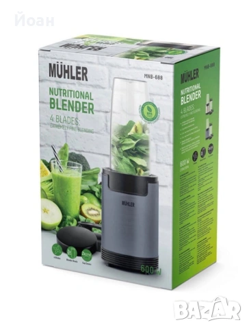 Блендер Muhler , снимка 3 - Блендери - 53123897