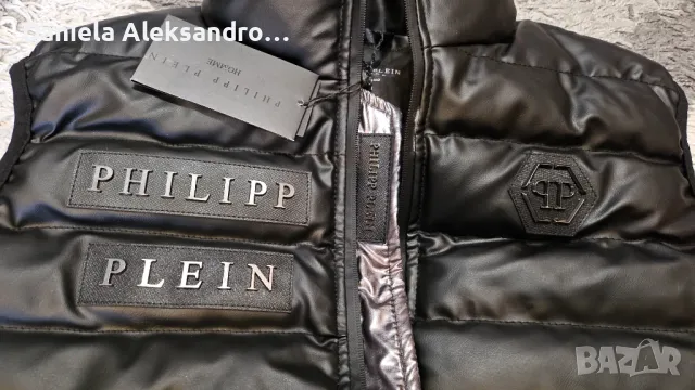 Philipp plein кожен нов супер топъл елек, снимка 6 - Якета - 48166614