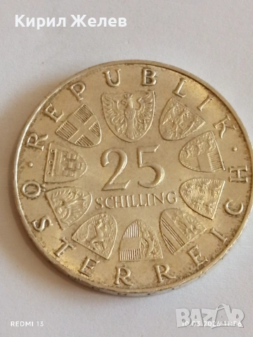 Сребърна монета 25 шилинга 1967г. Австрия Кралица Мария Терезия 40120, снимка 2 - Нумизматика и бонистика - 53779410