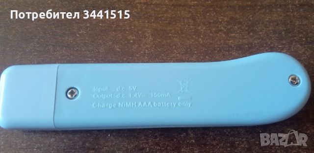 Мини зарядно GP за ААА, R03 от USB , снимка 3 - Друга електроника - 46414156