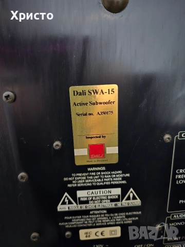 DALI SWA 15 subwoofer, снимка 5 - Тонколони - 52920288
