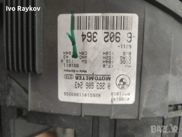 Табло Километраж за БМВ, BMW 3, E46, 6 902 364, 6902364, 0 263 606 243, 0263606243 , снимка 5 - Части - 53651014