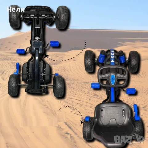 КАРТИНГ С педали TANK G23 С МЕКИ ГУМИ, снимка 5 - Детски велосипеди, триколки и коли - 51038806