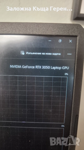 Лаптоп Asus FX506HC-HN004, снимка 3 - Лаптопи за дома - 52934689