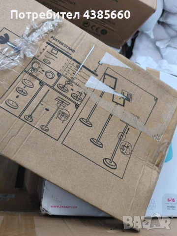 Стойка за информационна табела, снимка 2 - Стойки, 3D очила, аксесоари - 53467235