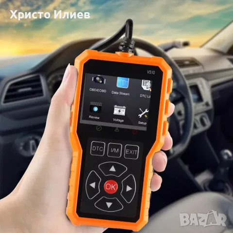 OBD2 ОБД2 Скенер за кодове Четец на грешки Диагностика за кола Тестер за диагностика Автодиагностика, снимка 5 - Аксесоари и консумативи - 49739424