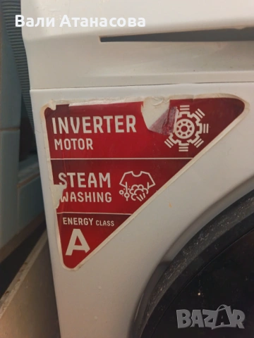 Пералня с Инверторен мотор, използвана, Пловдив, снимка 2 - Перални - 53775893