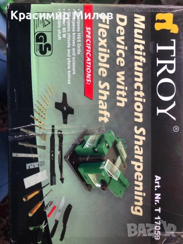 Станция за заточване на инструменти, 3 в 1, Трой, 17059, 65W, снимка 2 - Други машини и части - 52913187