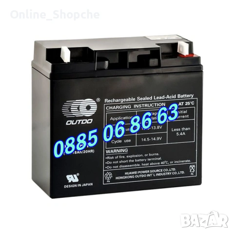 Тягов акумулатор 12V 1.3Ah, 4Ah, 5Ah, 7Ah, 9Ah, 12Ah или 18Ah, акумулаторна батерия, снимка 10 - Аксесоари и консумативи - 54097120