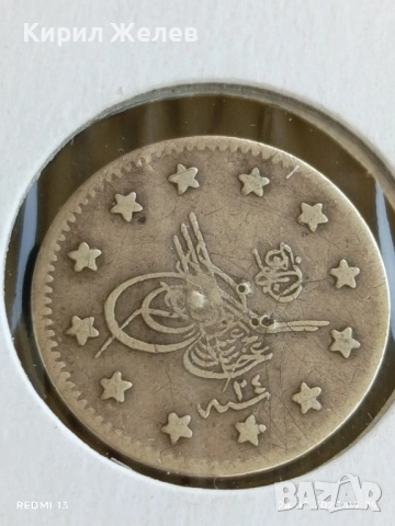 Сребърна монета 1 куруш 1293/г. 24 Абдул Хамид втори Османска империя 42383, снимка 2 - Нумизматика и бонистика - 51470235