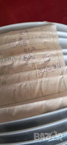 Руски чинии , снимка 17 - Чинии - 50745191