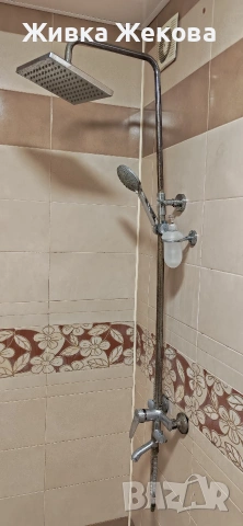 душ смесител за баня 