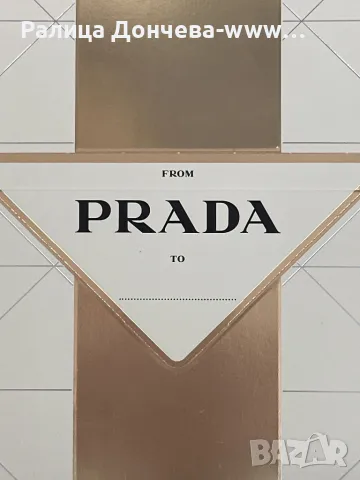 ПОДАРЪЧЕН ПАРФЮМЕН КОМПЛЕКТ-PRADA-PARADOX, снимка 4 - Дамски парфюми - 47205003