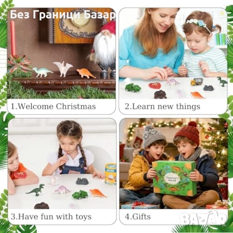 Нов Коледен дино адвент календар 24 динозавъра и превозни средства за деца, снимка 4 - Други - 52463063