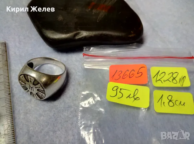 РОЗЕТАТА от ПЛИСКА със ЗНАКА на РОДА ДУЛО Авторски СРЕБЪРЕН ПРЪСТЕН СРЕБРО 925 АРТ ИЗРАБОТКА 13665, снимка 8 - Пръстени - 49917815