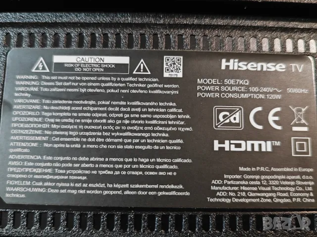 НОВ MainBoard 50A56FEVS HiSense TV 50E7KQ 50", снимка 6 - Части и Платки - 49885741