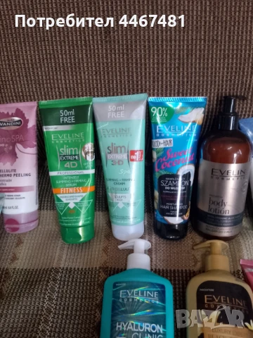 Козметика на едро и дребно , снимка 9 - Козметика за тяло - 50587532