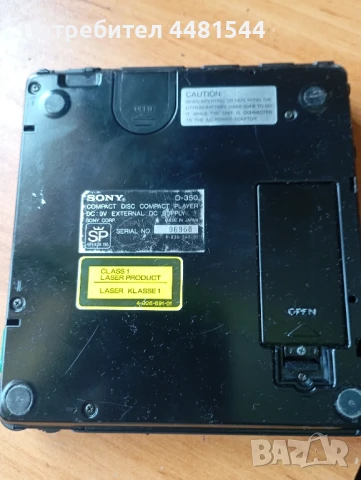 Sony D-350 discman , снимка 5 - Ресийвъри, усилватели, смесителни пултове - 50516715