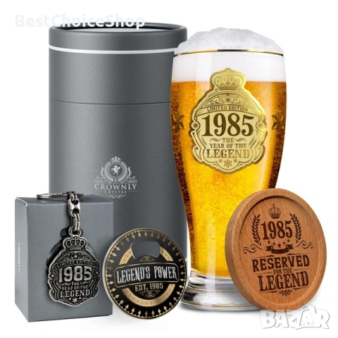 3бр. Чаши за подарък 40ти РДен, снимка 10 - Чаши - 53507094