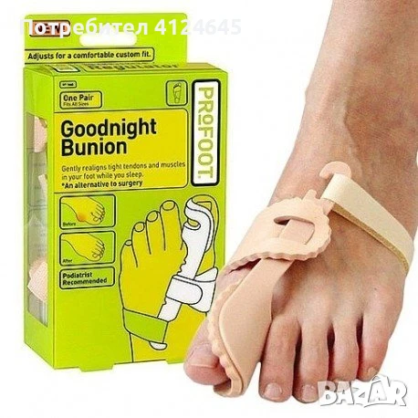 Шина за палеца на крака