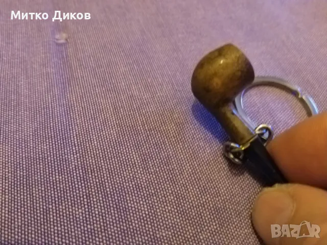 Ключодържател лула, снимка 3 - Колекции - 49681034
