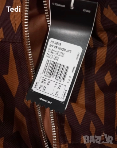 Ново Кафяво Късо Яке Adidas X Ivy Park Размер 2XL, снимка 8 - Якета - 53096908
