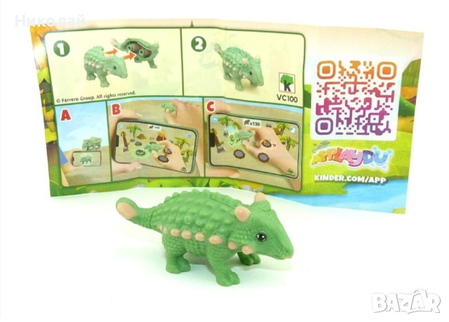 Динозаври от kinder natoons, снимка 8 - Фигурки - 54002628