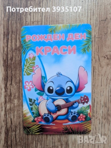 Подаръчета за гости за рожден ден - персонализиран магнит Соник, снимка 2 - Други - 53305378