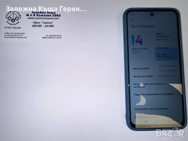 Redmi 10 4/64gb, снимка 1 - Xiaomi - 47072762