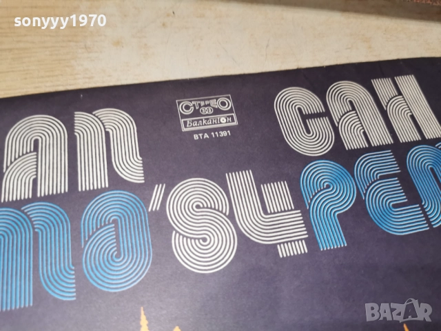 SAN REMO 84 1312251728, снимка 6 - Грамофонни плочи - 52775255