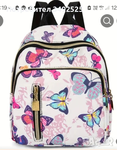 Нови дамски раници