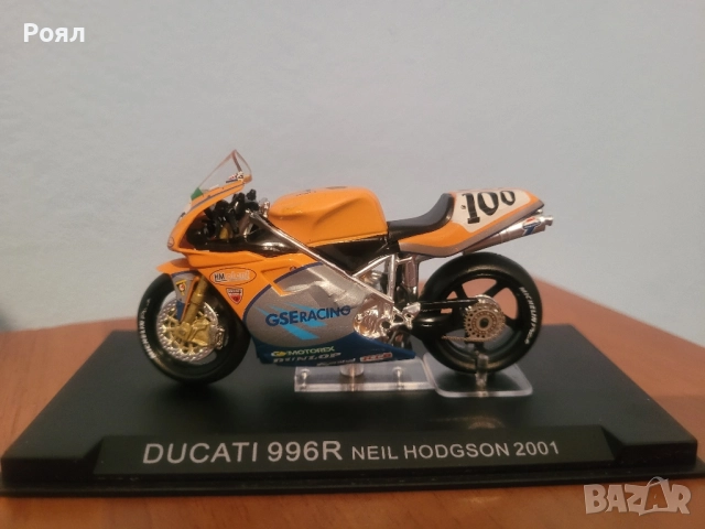 Vale 46 мотори мащаб , снимка 17 - Колекции - 51810703