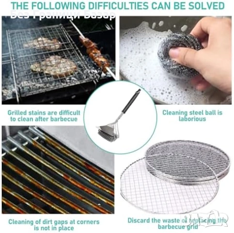 Нова BBQ четка за почистване на газова въглищна скара грил с метална стъргалка, снимка 4 - Други стоки за дома - 53985925